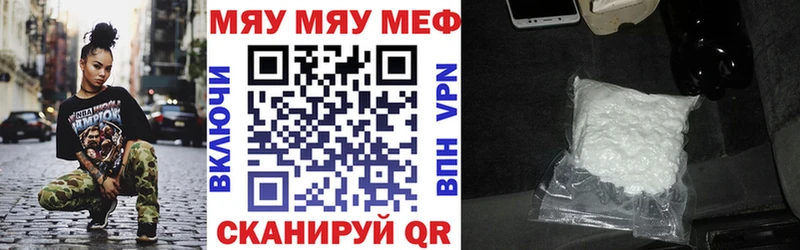 Купить закладку Марихуана Alpha-PVP Cocaine Амфетамин Мефедрон ГАШИШ Городовиковск