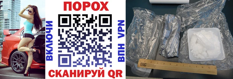 Купить закладки Городовиковск Амфетамин Розовый