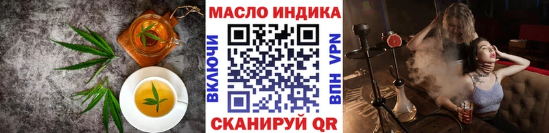 Cannafood марихуана Городовиковск