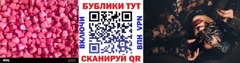 Купить  Городовиковск  ЭКСТАЗИ Дубай 
