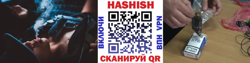 ГАШИШ AMNESIA HAZE  Купить закладки  Городовиковск 