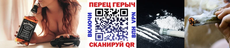 ГЕРОИН герыч  Купить закладки  Городовиковск 
