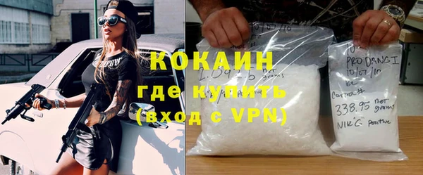 COCAINE Кинешма