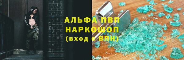 COCAINE Кинешма