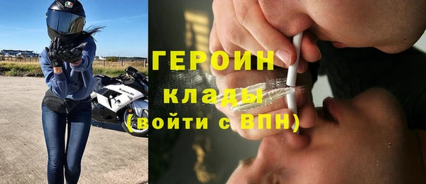 COCAINE Кинешма