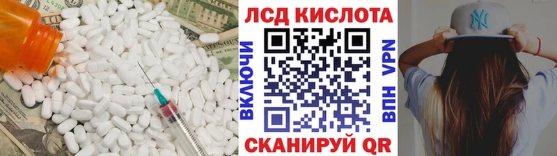 Купить где  Городовиковск  LSD-25 экстази ecstasy 