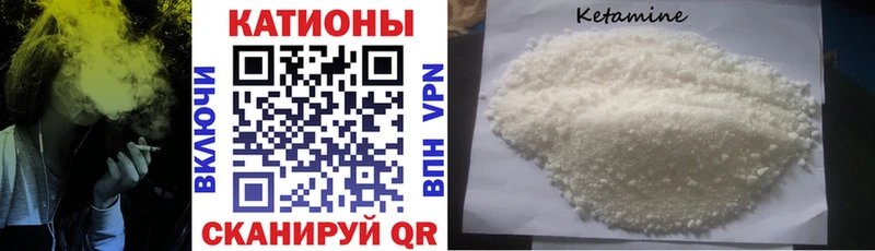 Купить где  Городовиковск  Мефедрон мука 