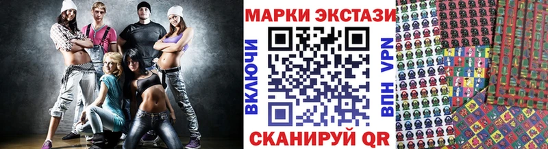 Купить закладки  Городовиковск  Наркотические марки 1,5мг 